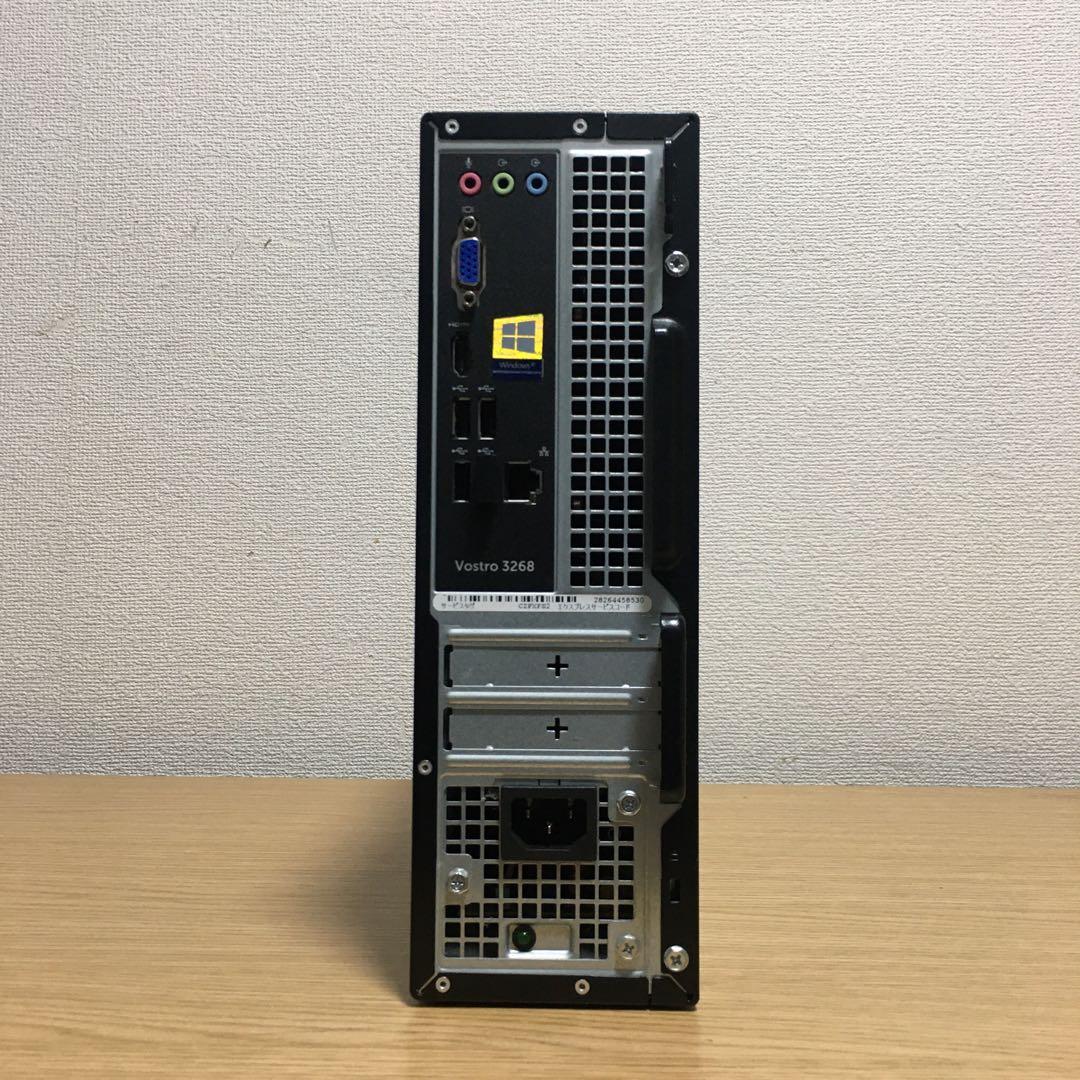 DELL Win11 強力i5 8Gメモリ 快適SSD 23.8インチモニター