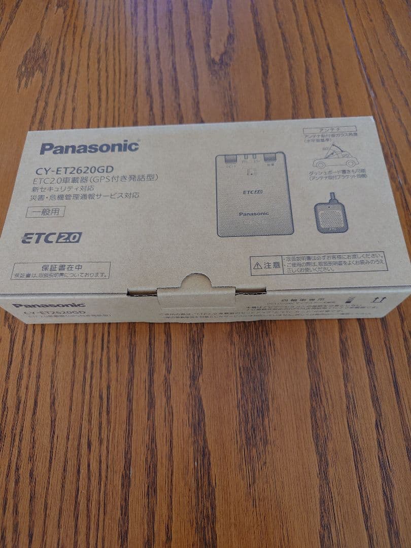 ☆彡パナソニックETC2.0車載器☆　CY-ET2620GD《新品未使用未開封》