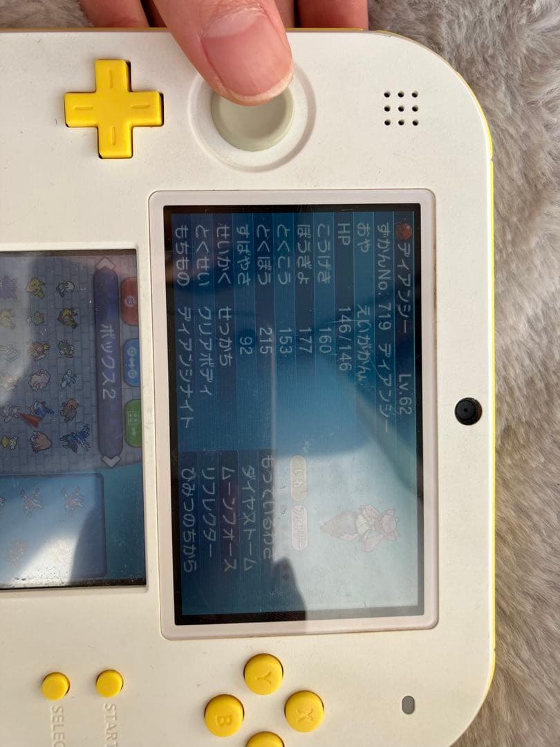 ポケットモンスター　アルファサファイアNintendo 3DS