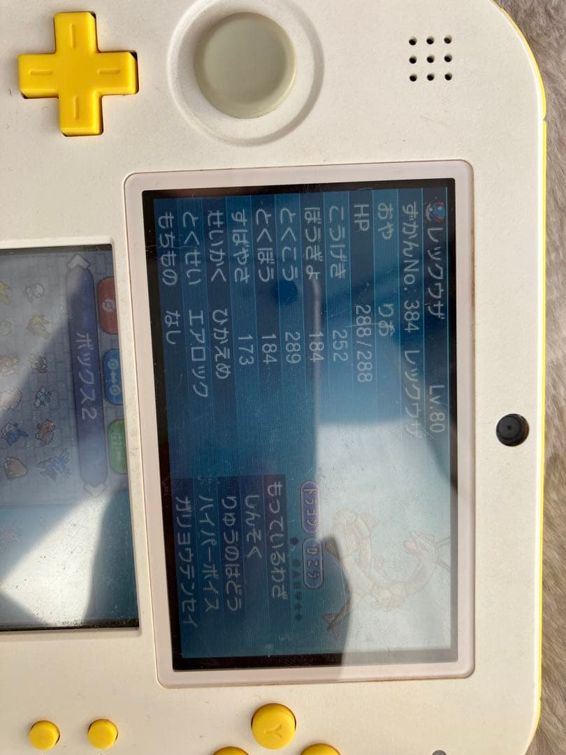 ポケットモンスター　アルファサファイアNintendo 3DS