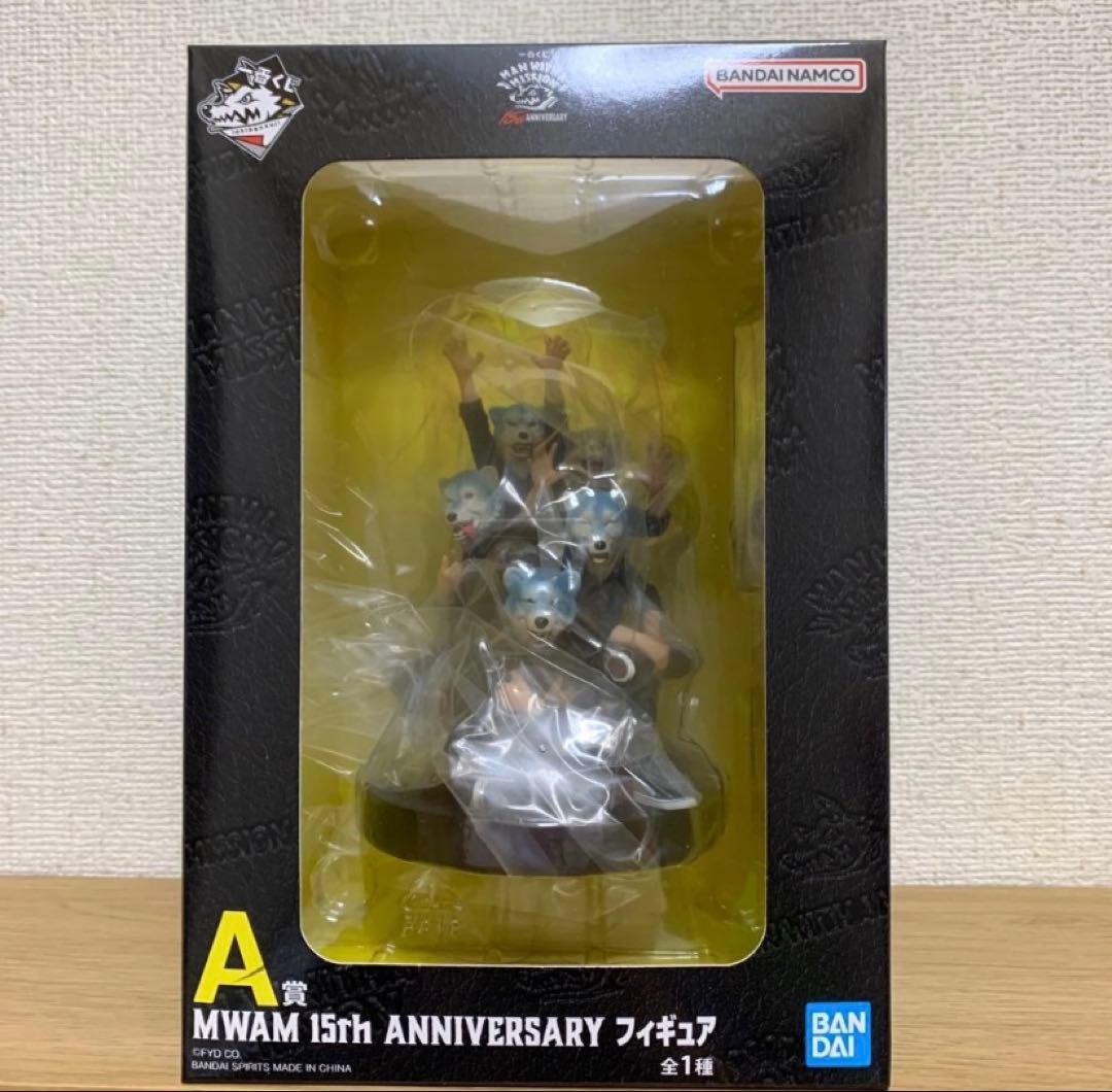 一番くじ MWAM 15th ANNIVERSARY A賞フィギュア