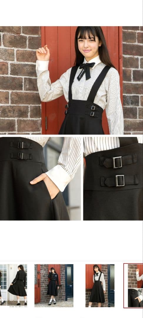 卒服アリサナ150☆美品