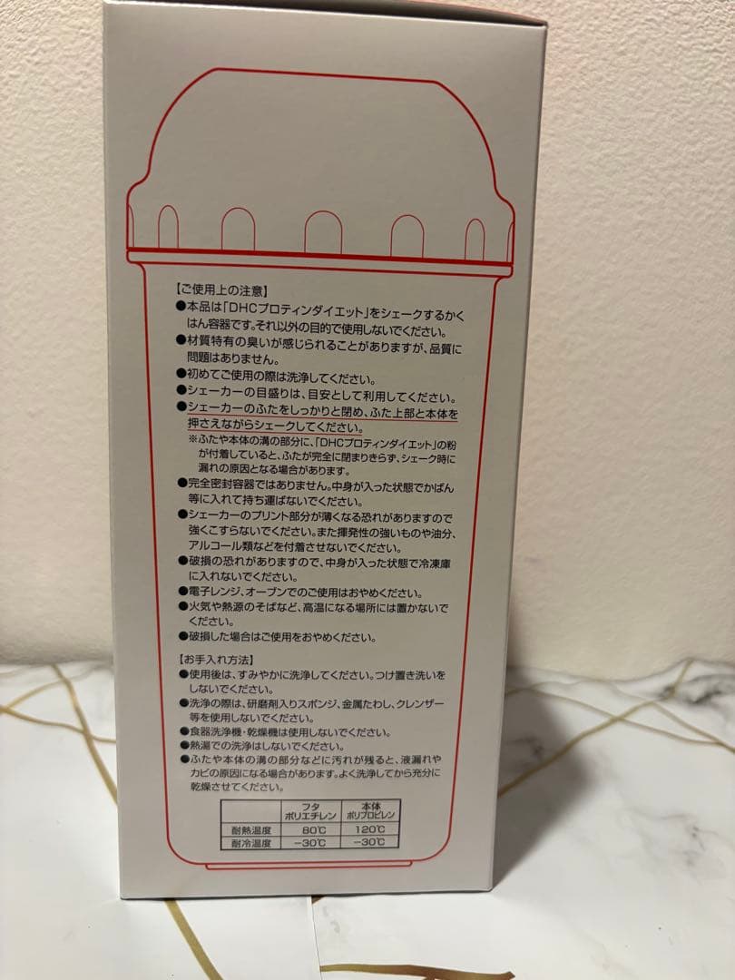 1点のみ☆DHCプロテインダイエットスムージー3箱セット☆シェーカー付き