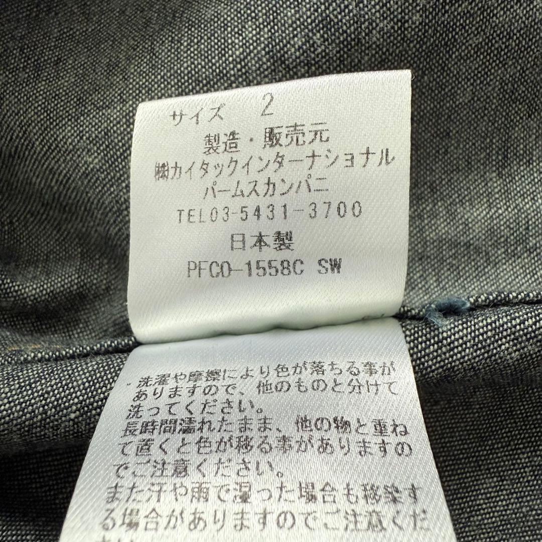 パラスパレス　ダンガリーシャツワンピース　バックスリット　2 日本製