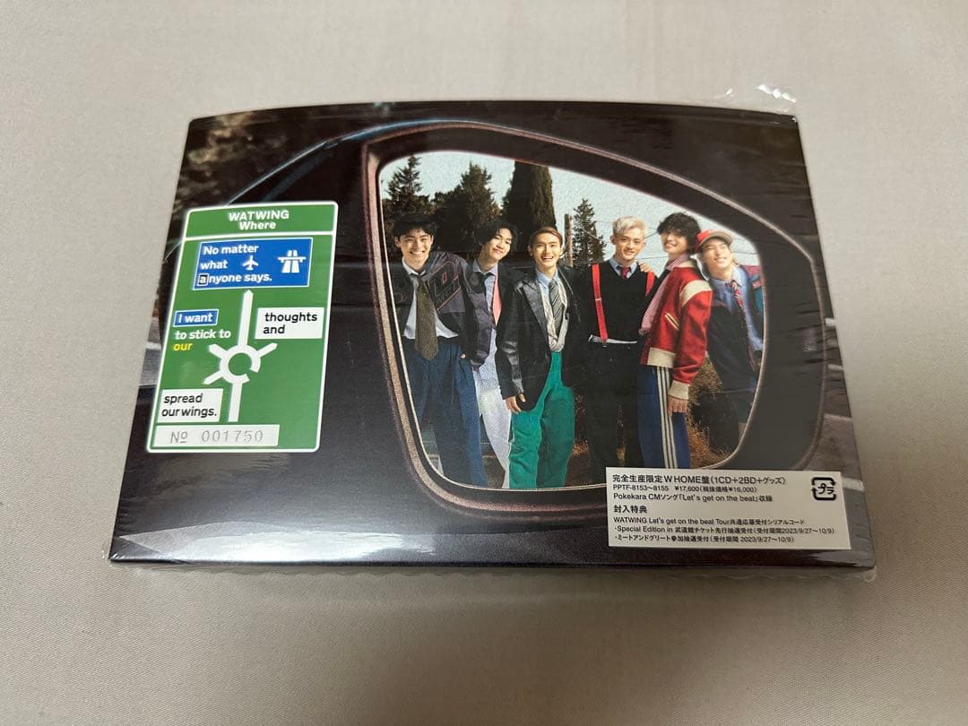 栗ごはん WATWING Where 完全生産限定 W 盤 CD