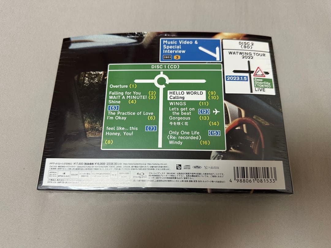 栗ごはん WATWING Where 完全生産限定 W 盤 CD