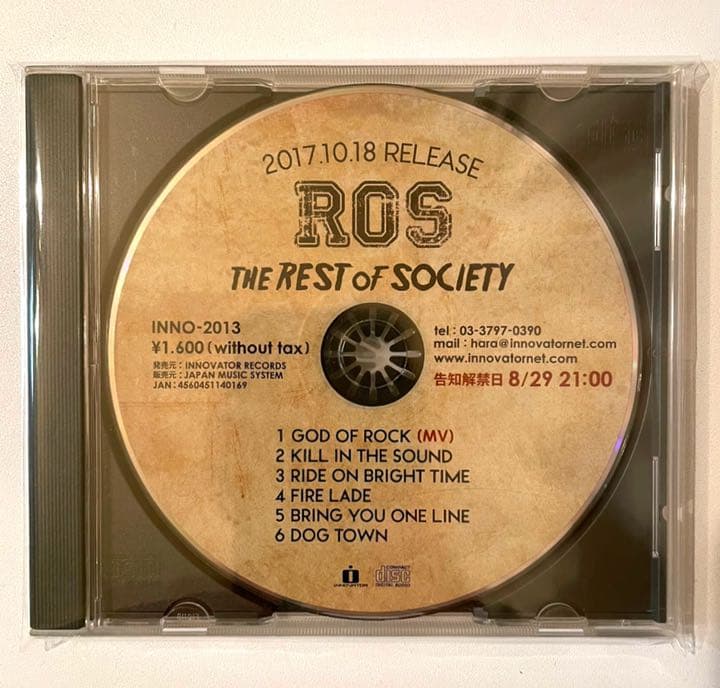 ■貴重■ ROS_ロス_Dragon Ash_プロモーション用CD_新品 非売品