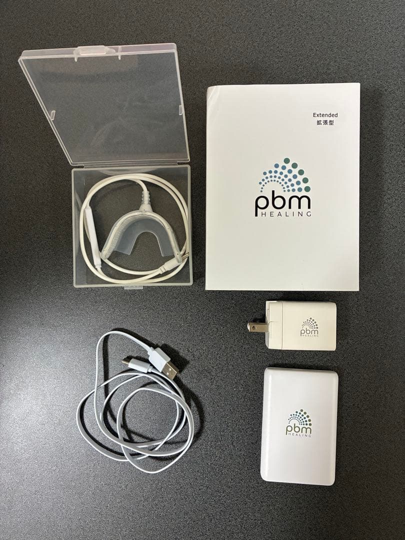 pbm HEALING 拡張型 歯列矯正 光 オーラルケア