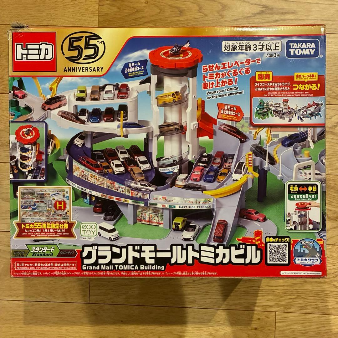 【火曜日まで】トミカ グランドモールトミカビル 55周年