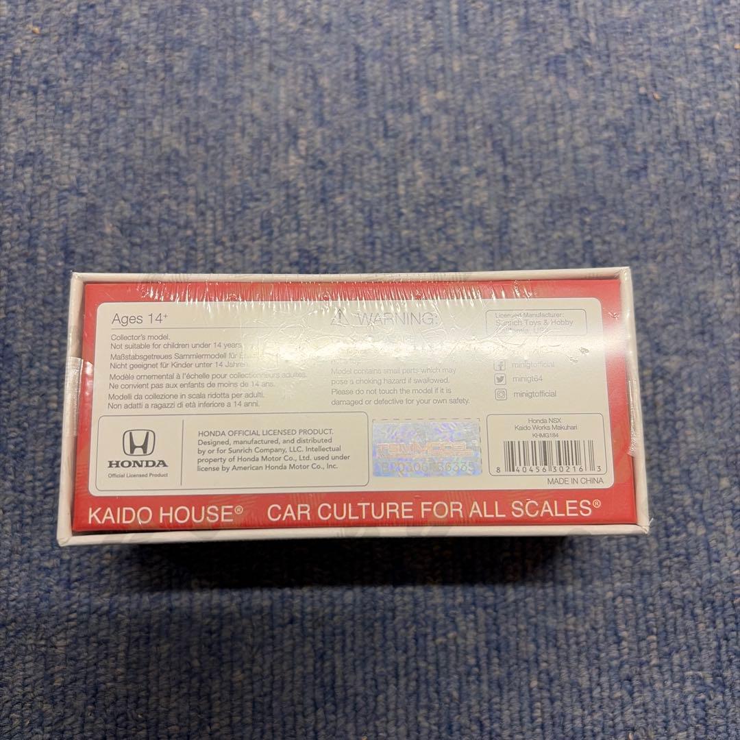 KAIDO HOUSE 街道ハウス NSX CROME