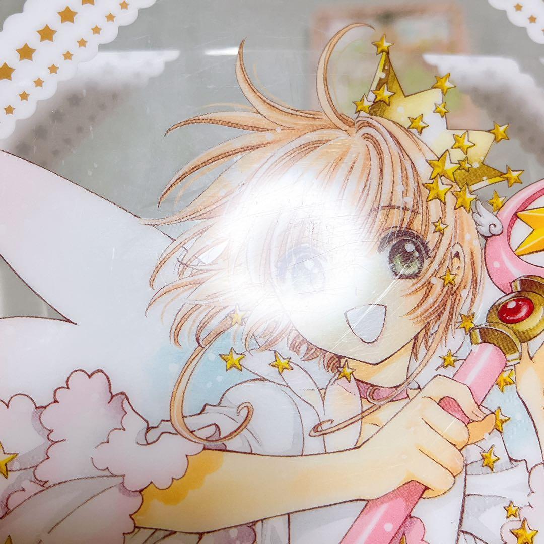 カードキャプターさくら　なかよし60周年記念版　全巻セット　特装版含む