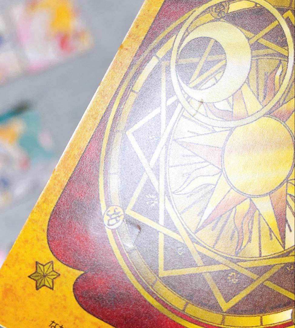 カードキャプターさくら　なかよし60周年記念版　全巻セット　特装版含む