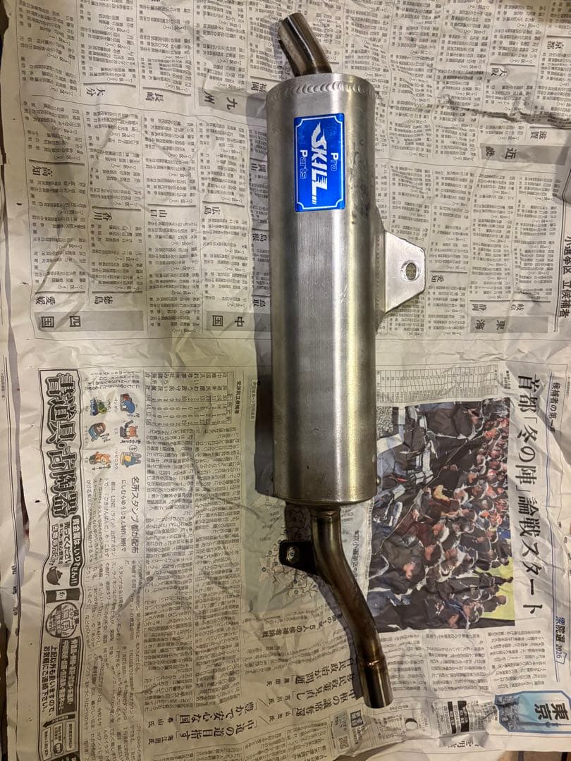 ランツァ プロスキル チャンバーとマフラーYAMAHA DT230 LANZA