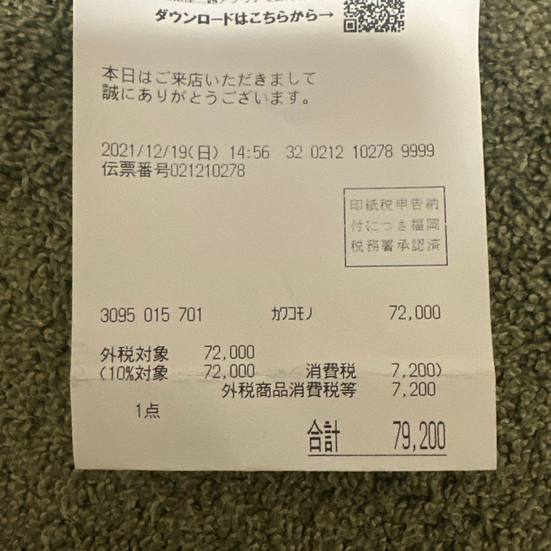 フェラガモ レザーリボン二つ折り財布お値下げ