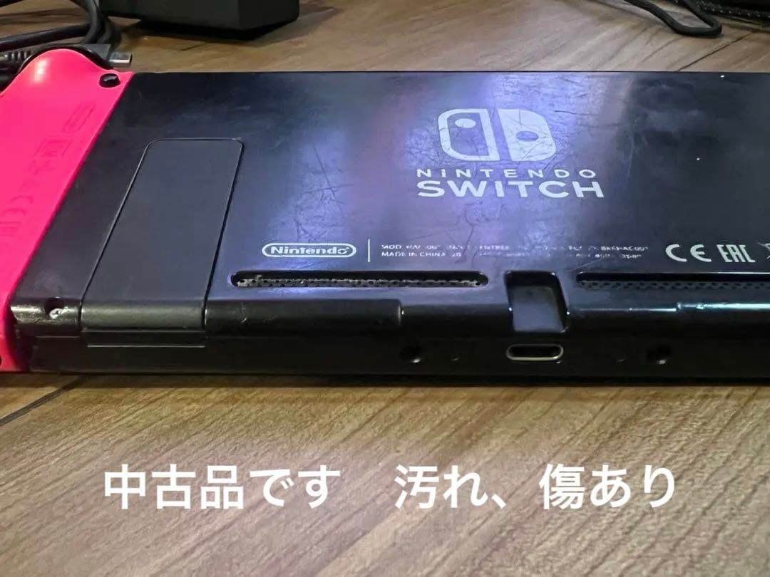 Nintendo Switch ネオンイエロー/ネオンピンク 本体