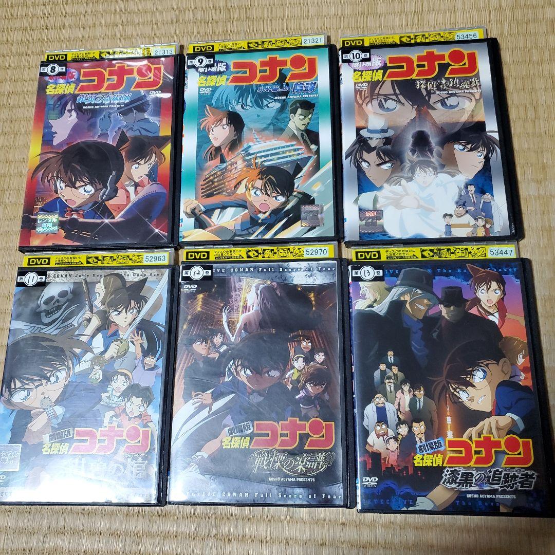 名探偵コナン　劇場版　23枚 +スペシャル4枚　全27枚