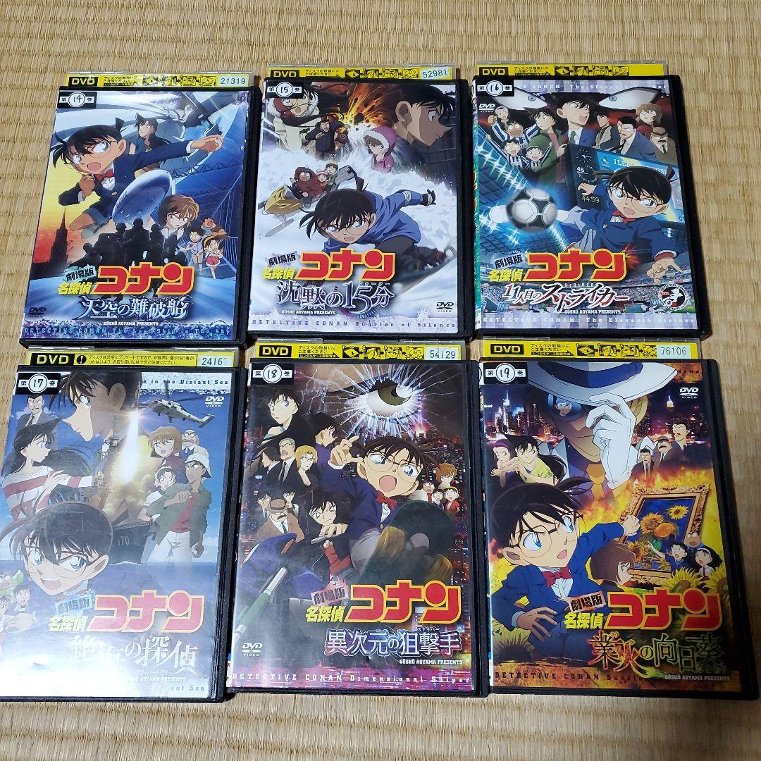 名探偵コナン　劇場版　23枚 +スペシャル4枚　全27枚