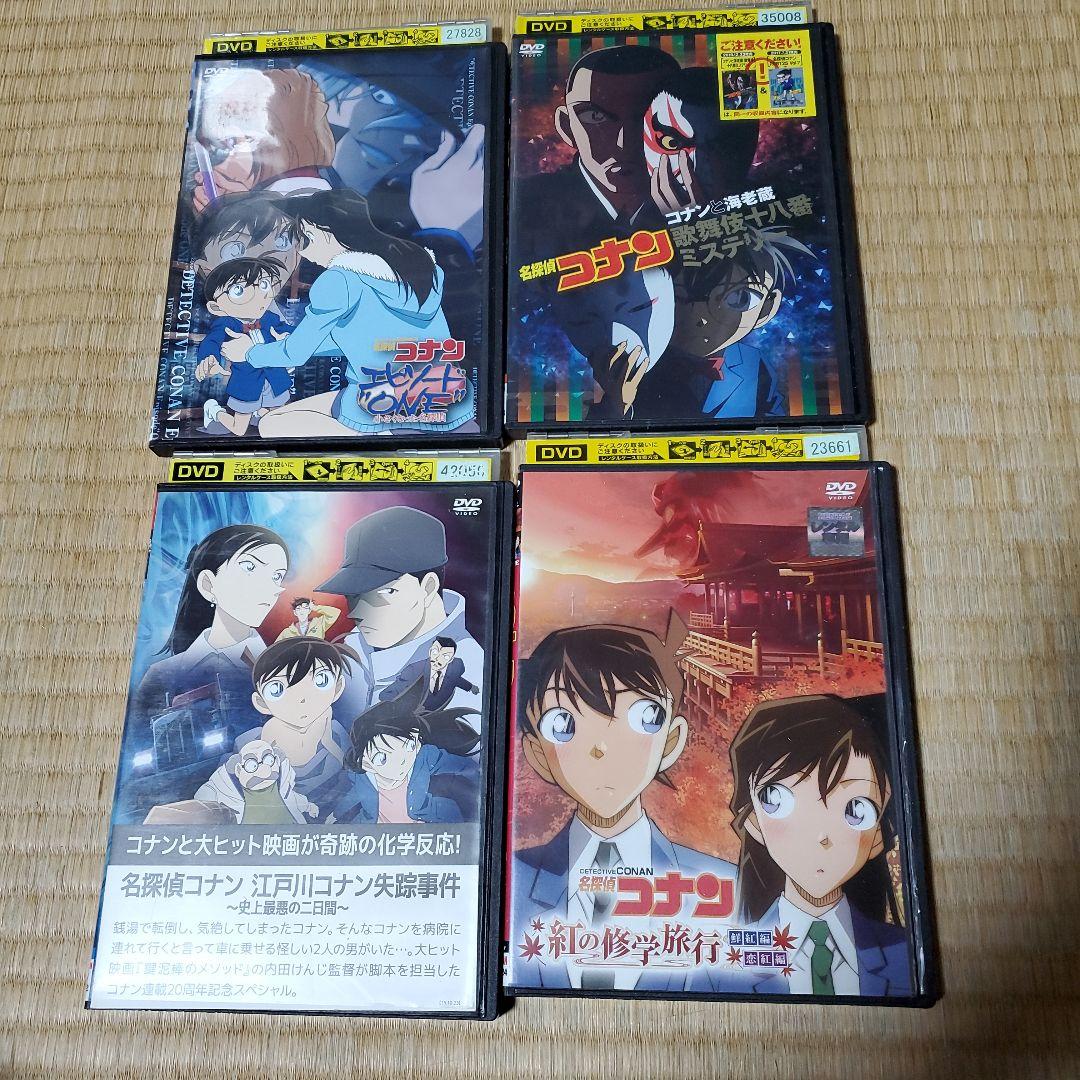 名探偵コナン　劇場版　23枚 +スペシャル4枚　全27枚