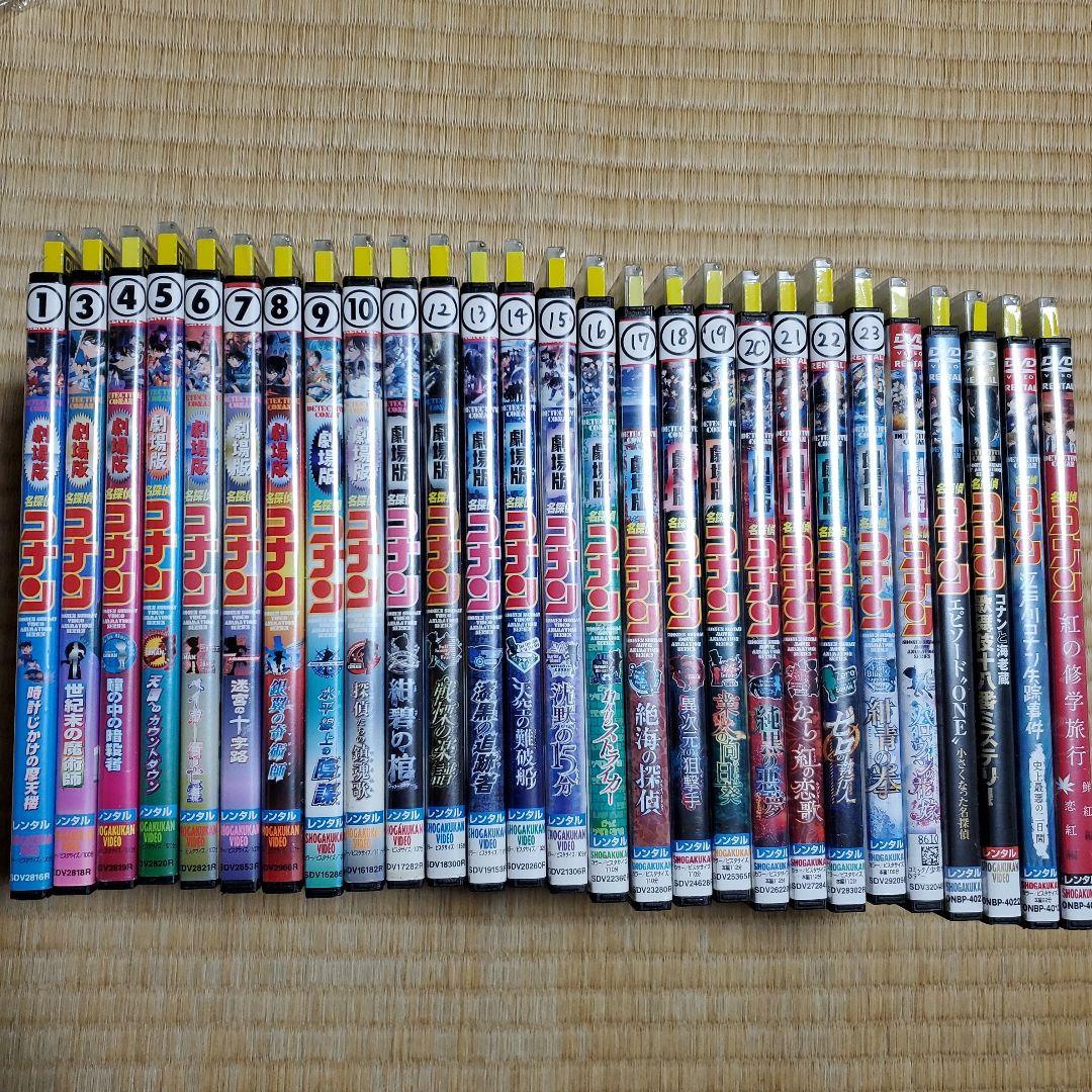 名探偵コナン　劇場版　23枚 +スペシャル4枚　全27枚