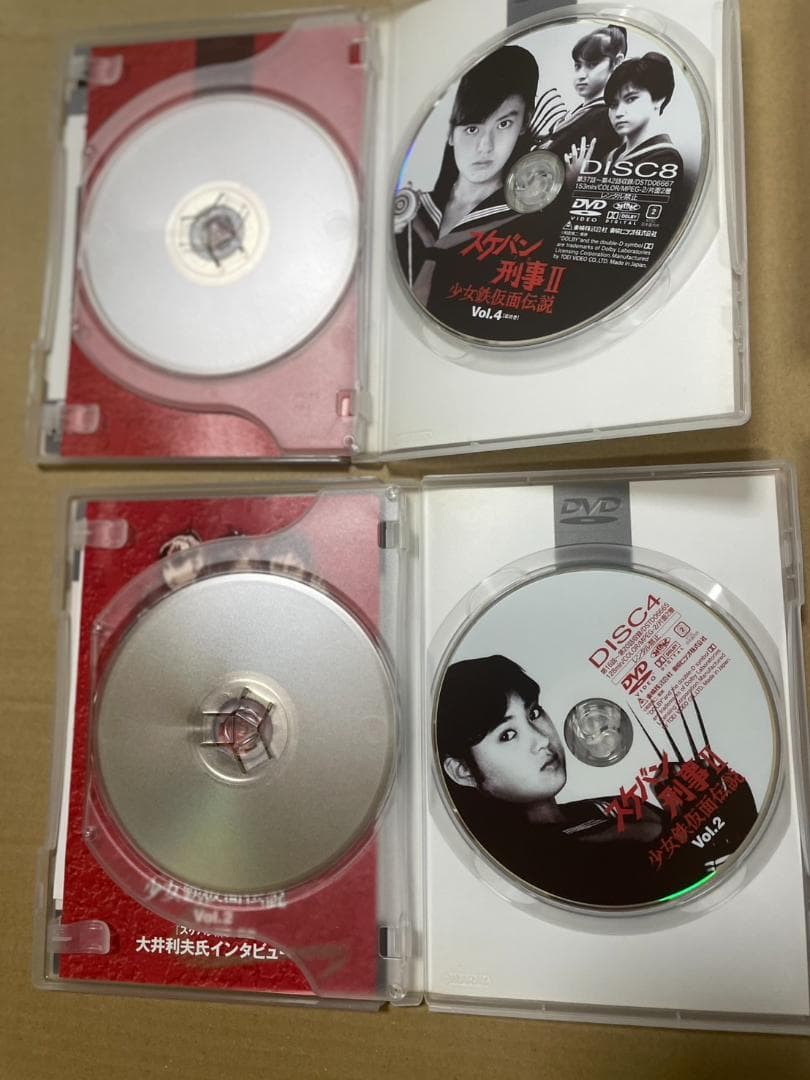 スケバン刑事II 少女鉄仮面伝説 4巻セット