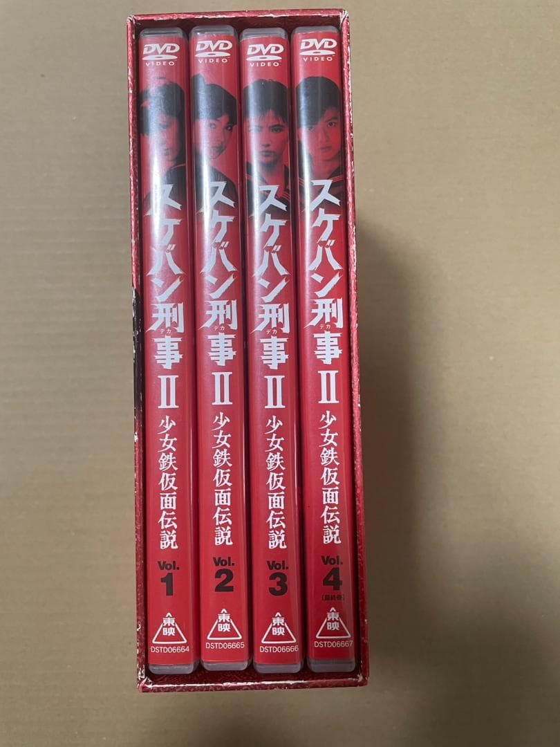 スケバン刑事II 少女鉄仮面伝説 4巻セット