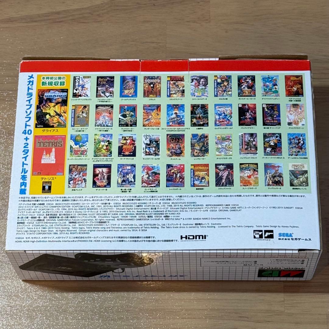 7-100 メガドライブミニW 本体 箱付き