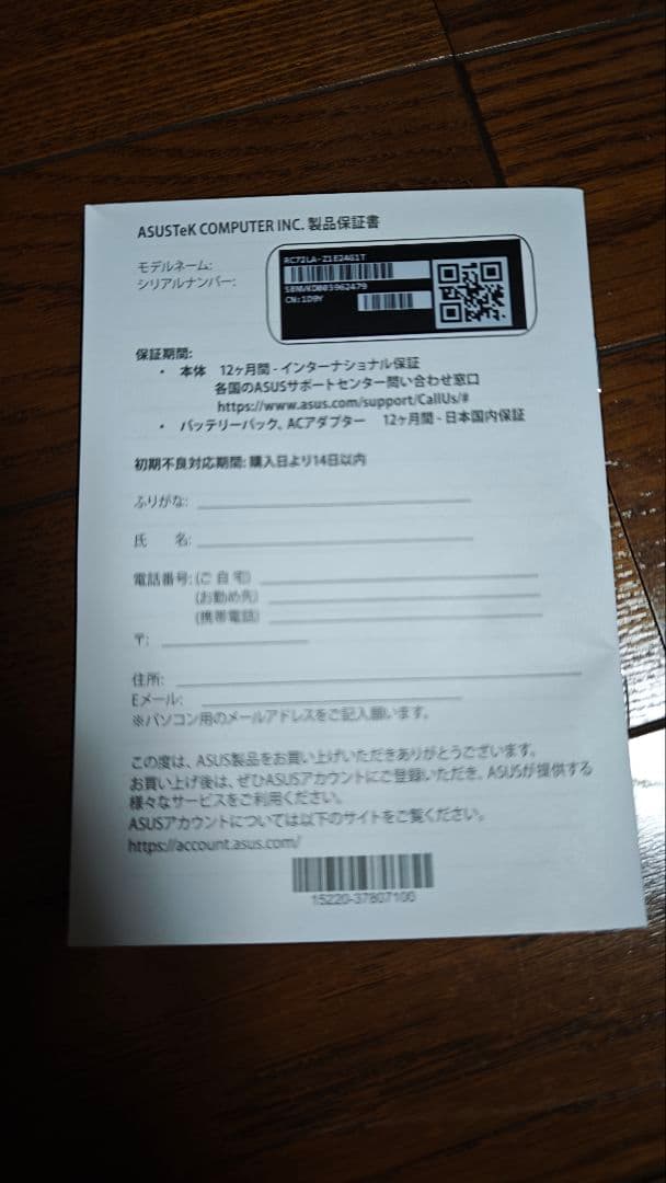 ASUS ROG Ally X RC72LA-Z1E24G1T ブラック