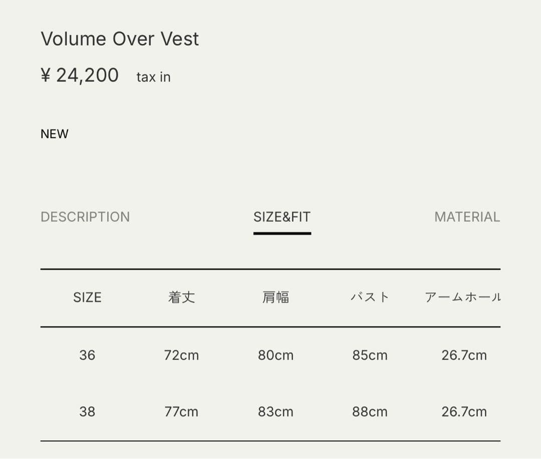 anuke アンヌーク　新品・未使用 Volume Over Vest