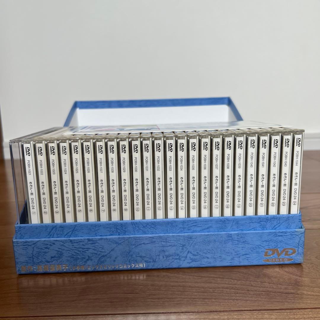 めぞん一刻DVDボックス