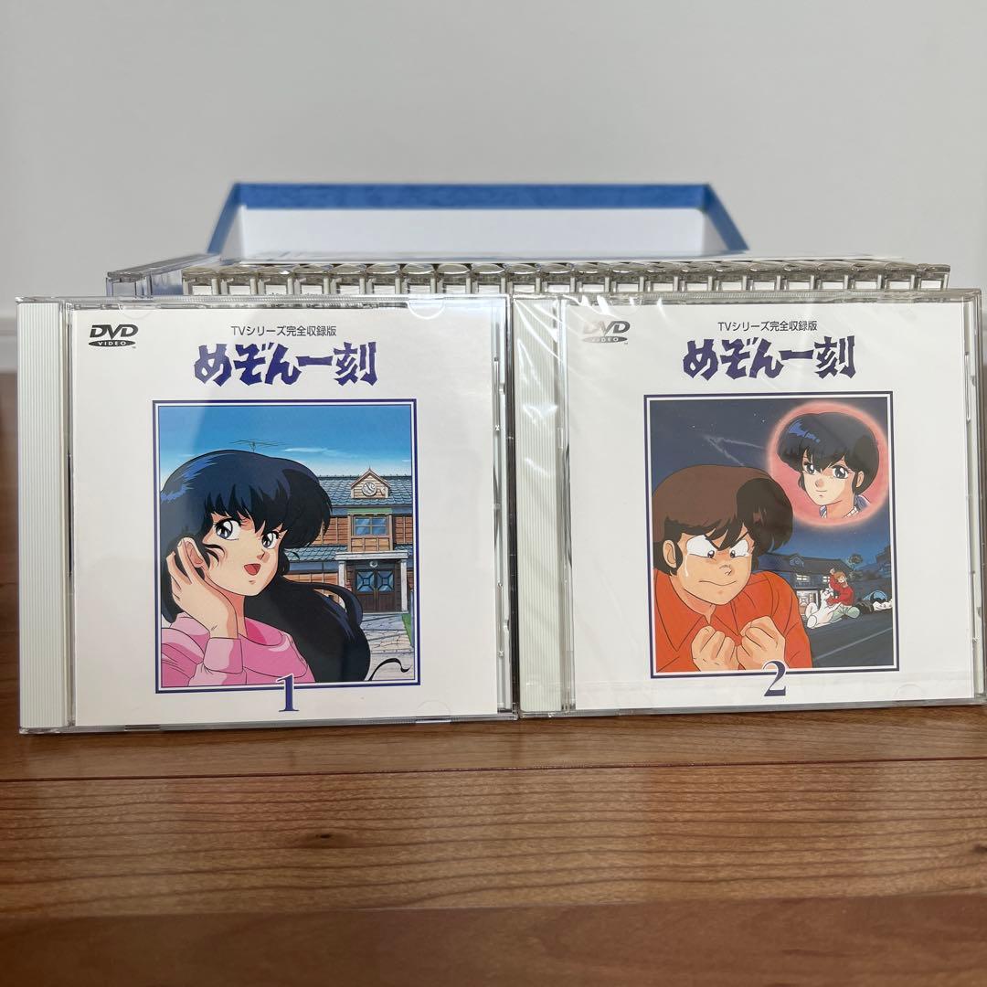 めぞん一刻DVDボックス