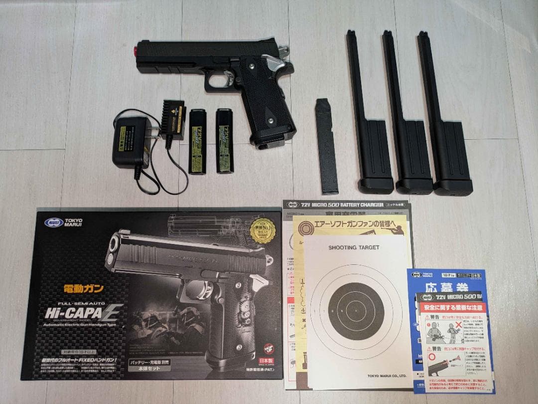 ハイキャパE その他　セット