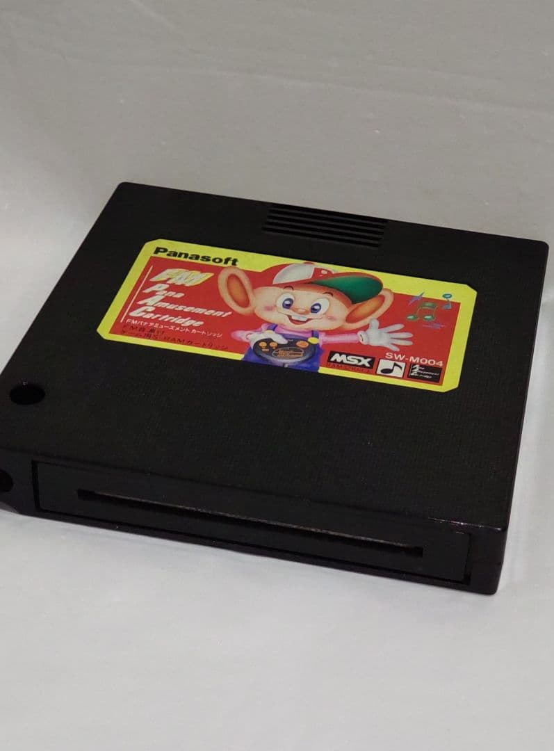 パナソフト FM-PAC MSX用拡張カートリッジ 小冊子付き