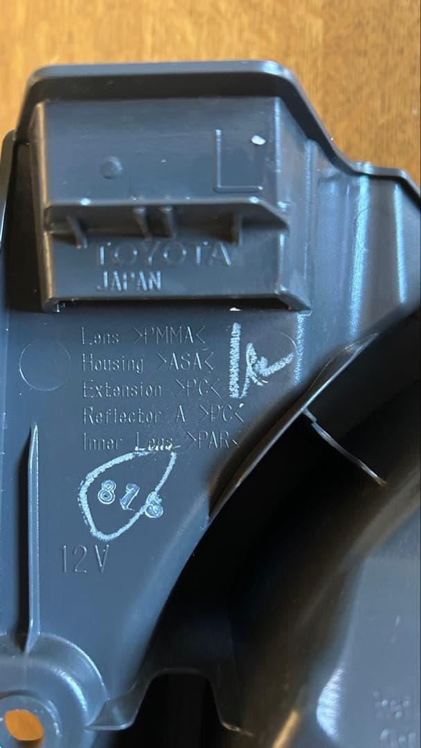 純正トヨタハイエース200系 純正テールランプ左右セット