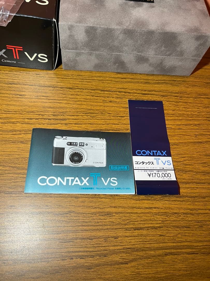 CONTAX TVS フィルムカメラ（ジャンク）