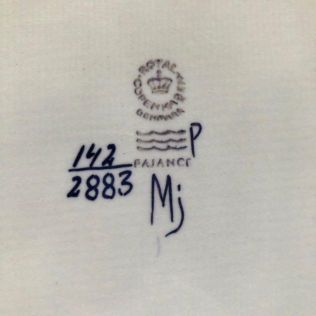 セール【美品】ロイヤルコペンハーゲン テネラ　角皿