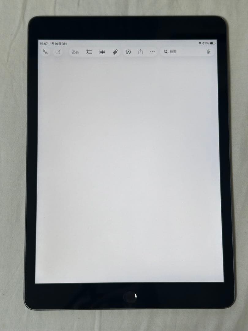 Apple iPad (第9世代) 64GB スペースグレー