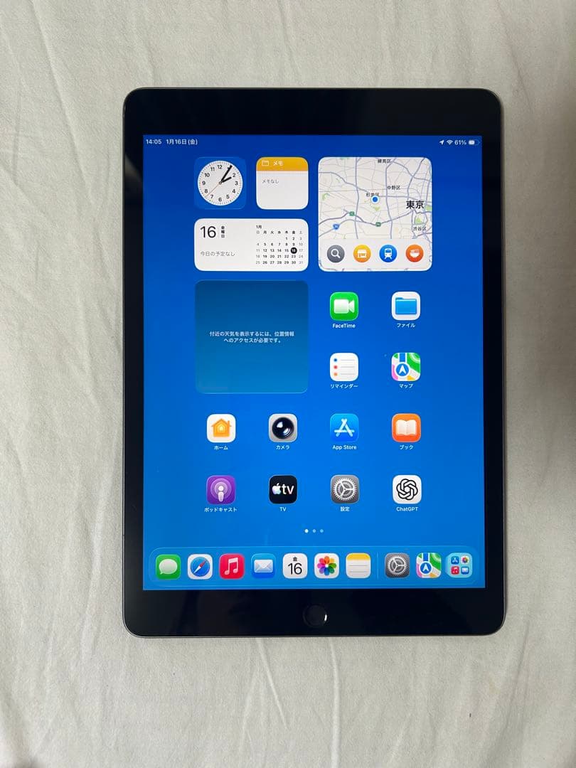 Apple iPad (第9世代) 64GB スペースグレー