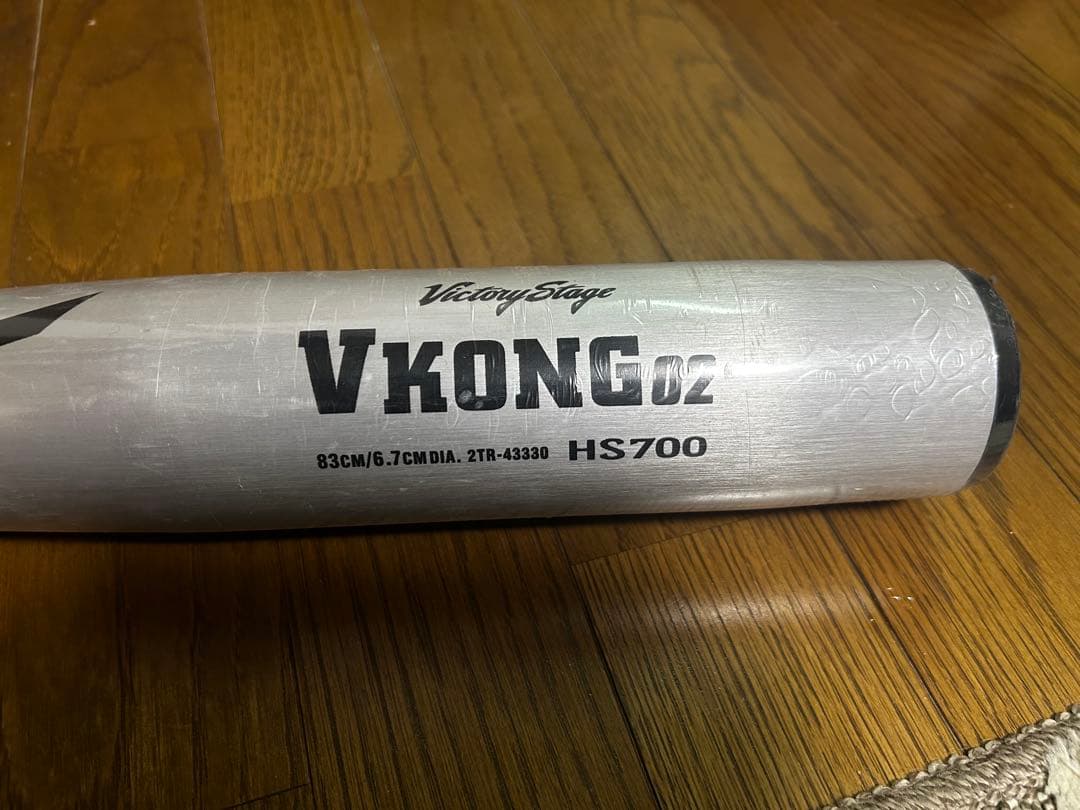 VKONG02 軟式バット 83cm HS700