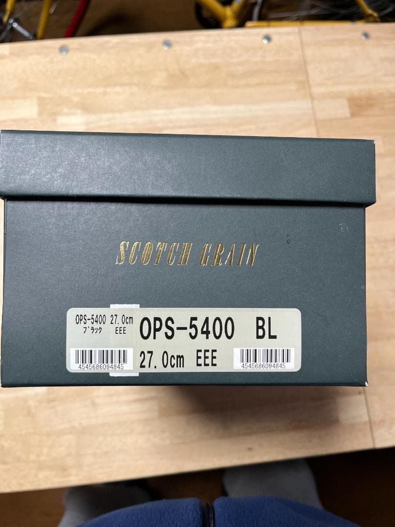 スコッチグレイン 　 ブラックドレスシューズ　27.0cm 3E