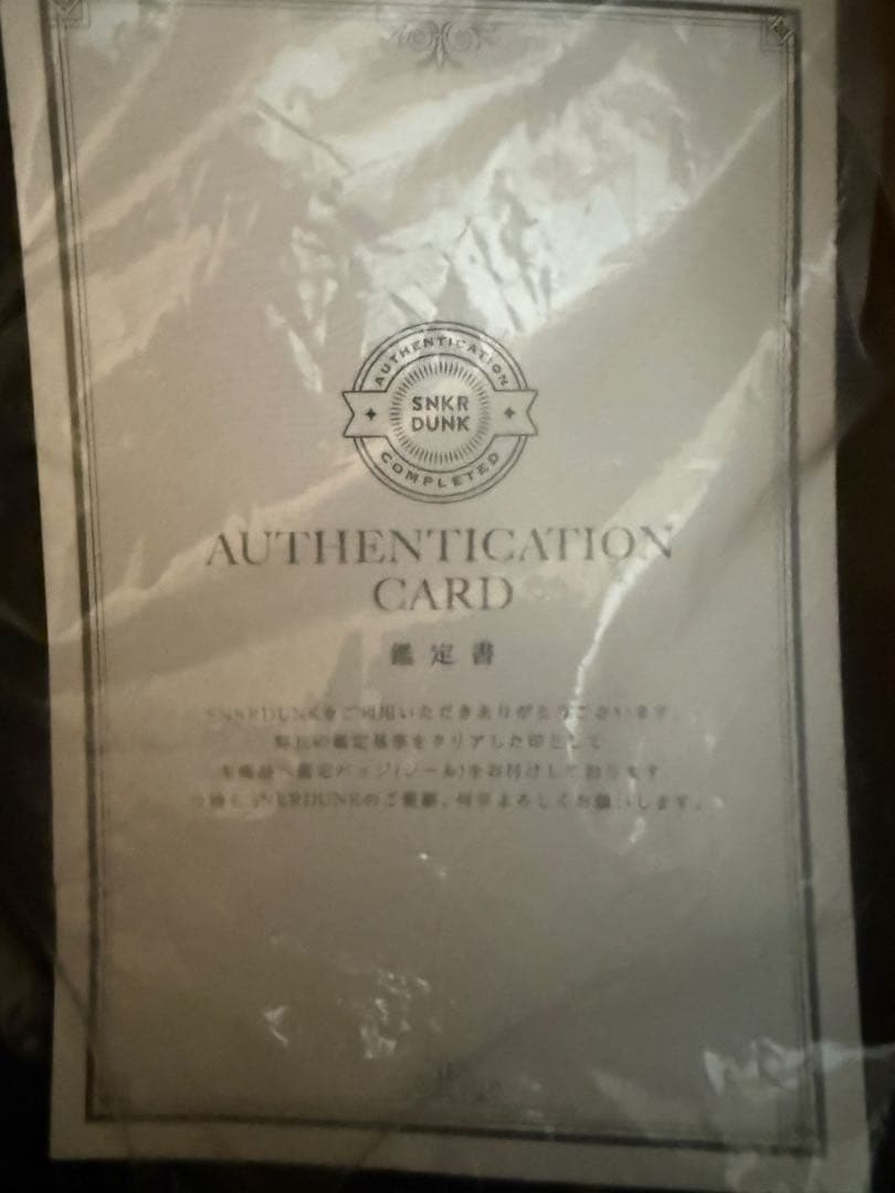 キ*ア様 Supreme x Number (N)ine x Mickey Mo