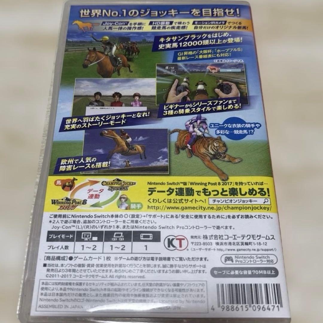 【 Switch】チャンピオンジョッキースペシャル