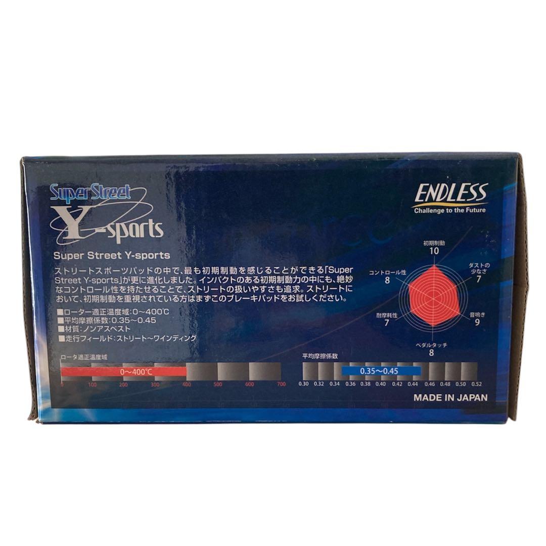 ENDLESS SSY EP348 BE5 BH5 フロント ブレーキパッド