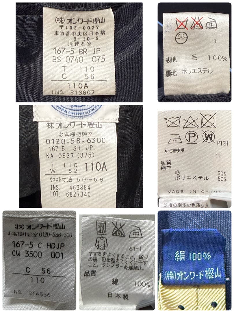 ジェイプレス　入園卒園入学式七五三　フォーマルセット　110 【匿名配送】