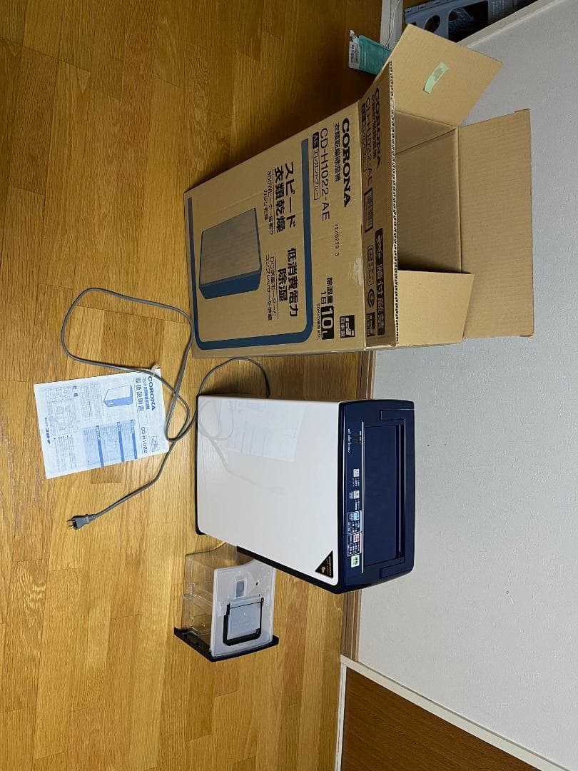 コロナ CD-H1022(AE)　衣類乾燥除湿機 Hシリーズ 10L