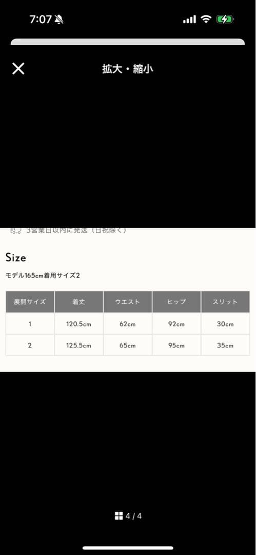 euw volume top one-piece size2 最終値下げ