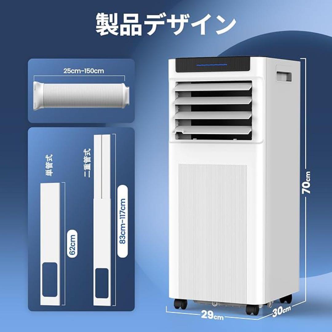 WISE スポットクーラー10畳 2.93kw 移動式エアコン 最新型