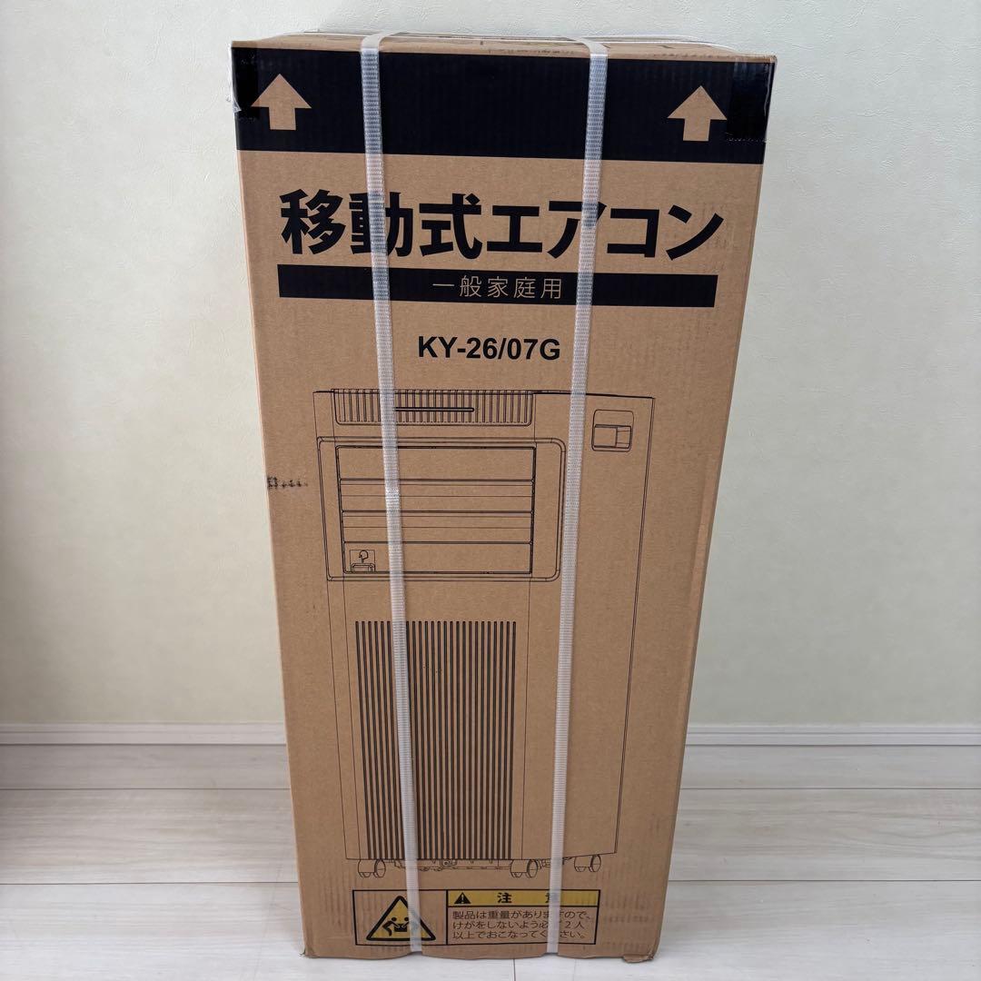 WISE スポットクーラー10畳 2.93kw 移動式エアコン 最新型