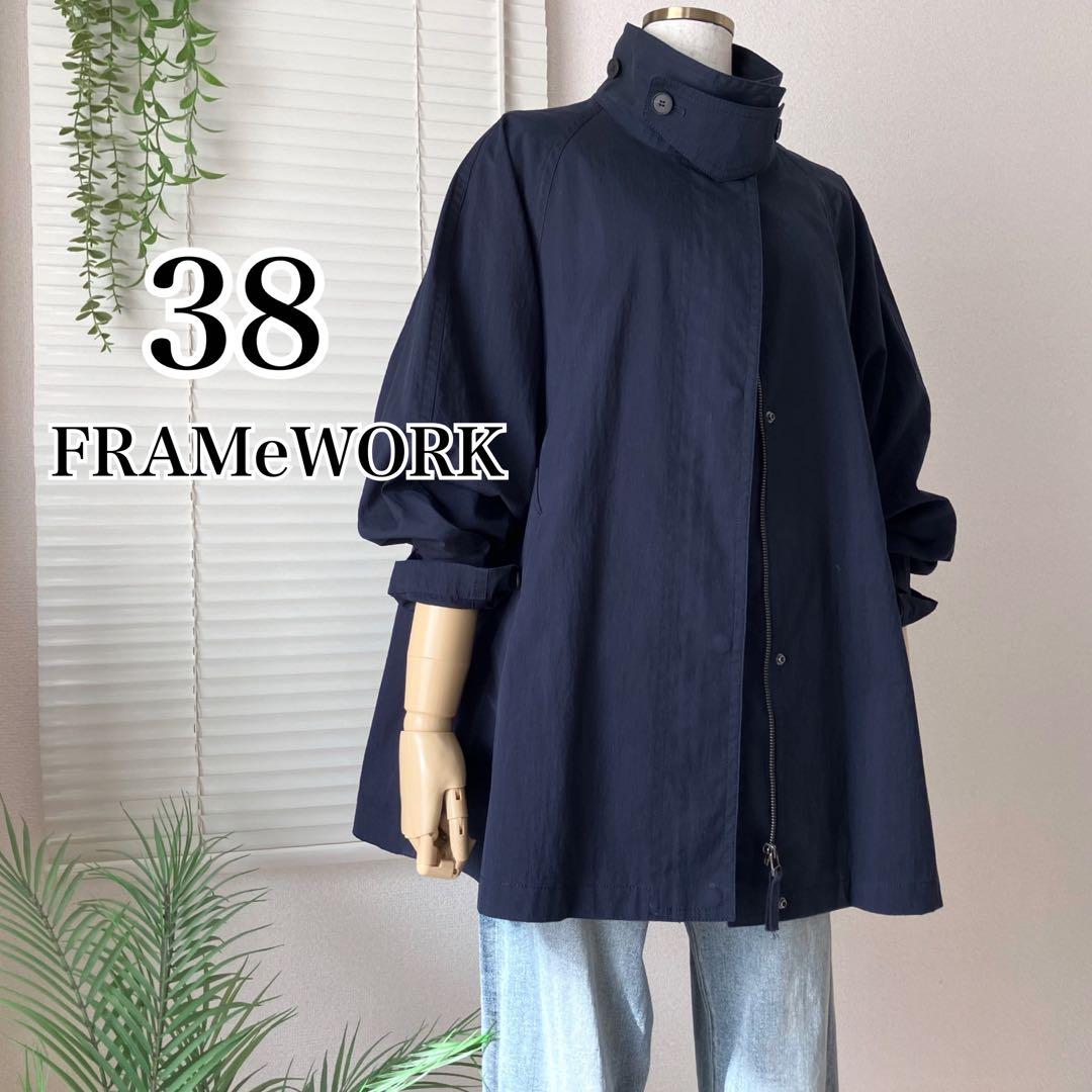 【2025SS】FRAMeWORK 撥水テントラインコート 春アウター 紺