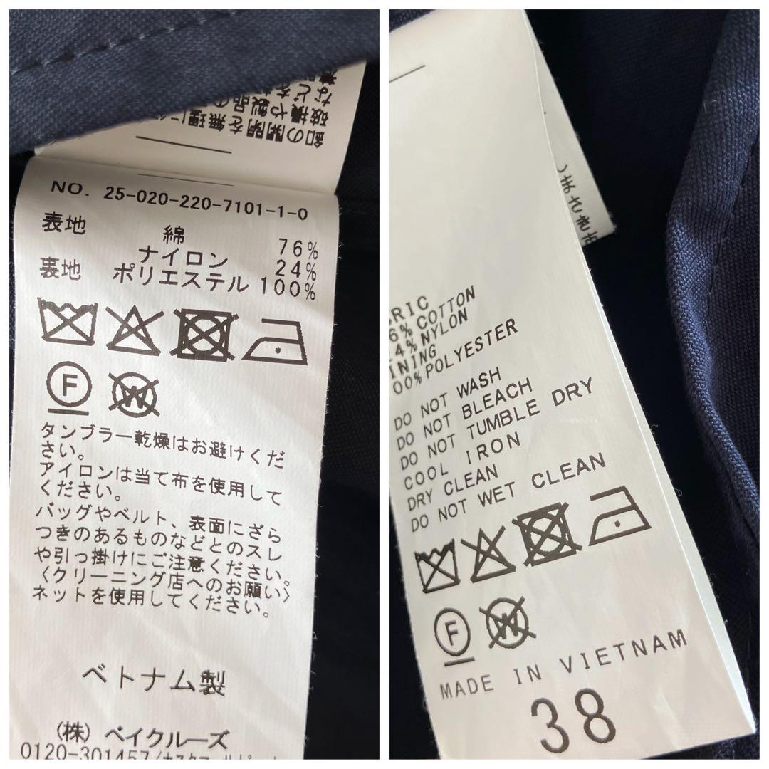 【2025SS】FRAMeWORK 撥水テントラインコート 春アウター 紺