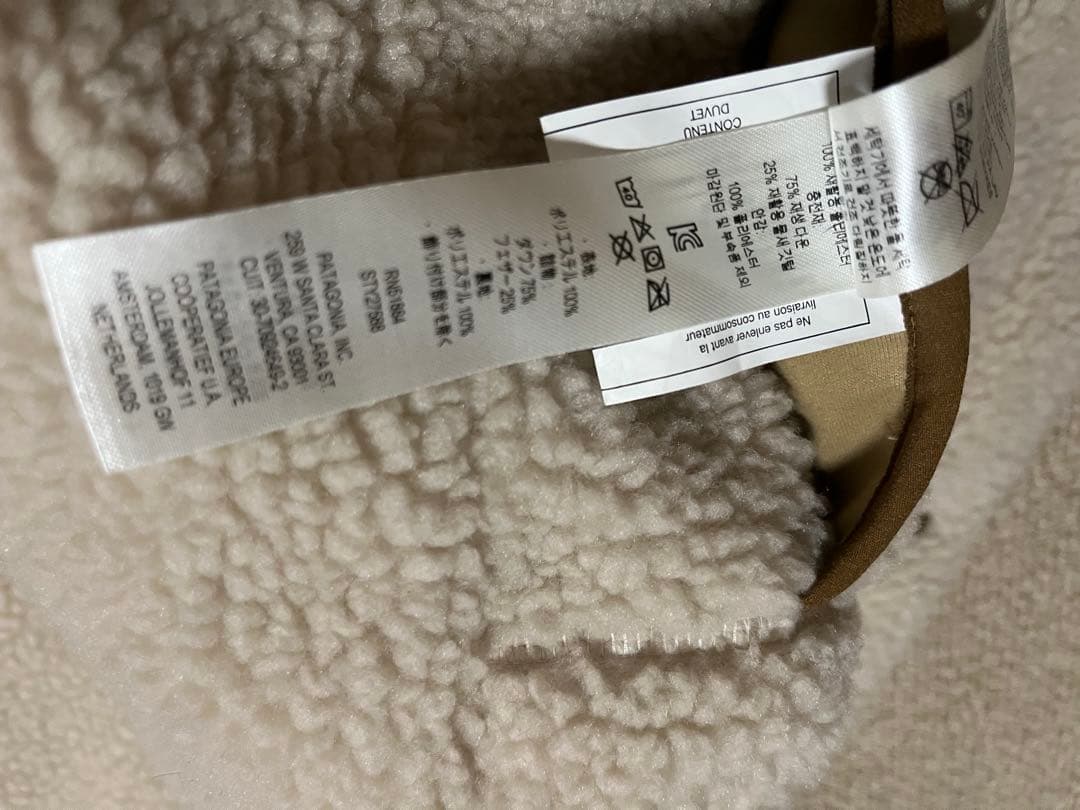 Framework Patagonia リバーシブル　フリースベスト アイボリー